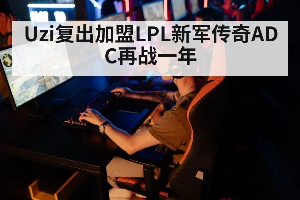 esports tournament